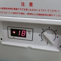 札幌市のお取引限定】Hijiru/ヒジル 業務用冷凍ストッカー60L HJR 