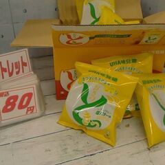 31679　UHA味覚糖 おさつどきっ プレミアム 塩バター味 ...