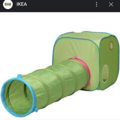 Ikea BUSA ブーサプレイトンネル

テント