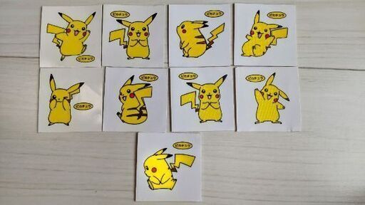 【年代物】ポケモンシール！ピカチュウ9枚セット