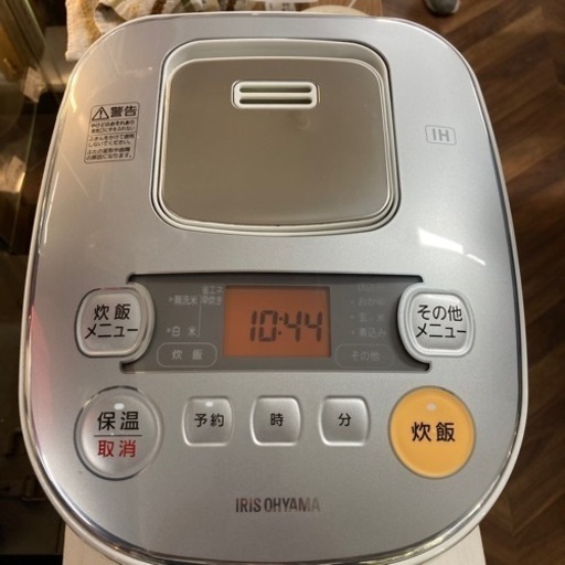 BY REUSE 霧島国分新町店 出張買取•見積完全無料¥0】圧力IH