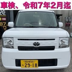 全塗装済！綺麗な足車！トヨタの軽自動車！車検超ロング！乗っ…