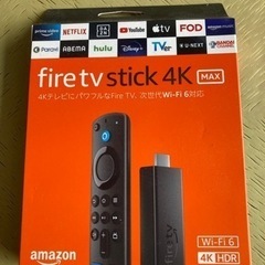 fire tv stick 4k MAX (未使用)