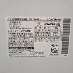 HITACHI 洗濯機 18年製 7.0 kg  TJ935