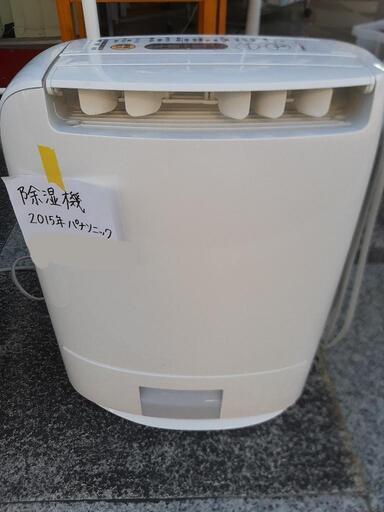 【引取先決まりました！】 除湿器 パナソニック F-YZLX60-S デシカント式 除湿 衣類乾燥機  2015年製 Panasonic お店までご来店をお待ちしております！