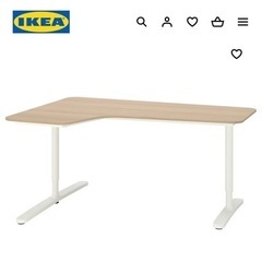 IKEA パソコンデスク ベカント