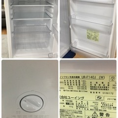 S168 ☆ ユーイング 冷蔵庫 (140L) 2ドア 2017年製 UR-F140J-W ⭐動作確認