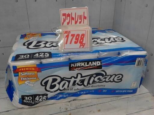 1083801　カークランド　トイレットペーパー　バスティッシュ　30ロール　2089円　→　1798円
