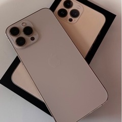 アップルアイホン13プロマックス256GBゴールド