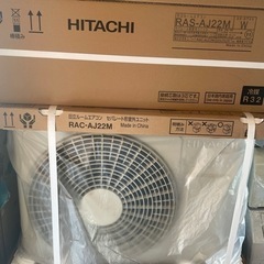 日立エアコン 6畳用 新品未使用 2023年モデル 標準工事付