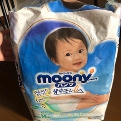 赤ちゃんおむつパンツタイプMサイズ/ミルクキューブ