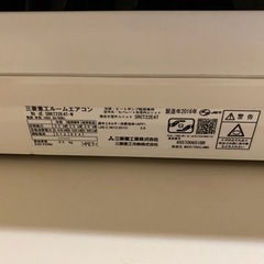 ⚠️お取引中】三菱重エルームエアコン SRKT22E4T-W 製造年2016年