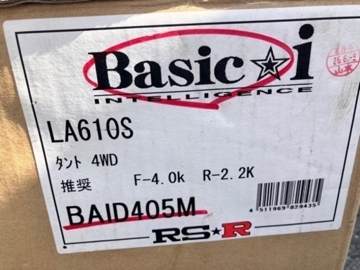 ダイハツ LA610S タントRS-R Basic-i 車高調 4WD MOVE ウェイク L185S