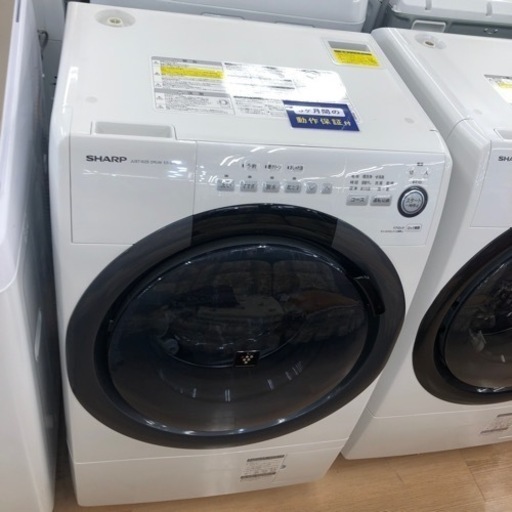 【SHARP】ドラム式洗濯乾燥機2019【トレファク上福岡】