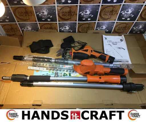 山善 LPHS-1025 トリマ＆ガーデンソー 10.8V バッテリー×2 充電器 中古品 【ハンズクラフト宜野湾店】