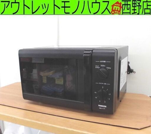 電子レンジ 2021年製 温め専用 50Hz専用 約17L ターンテーブル MW-Y177(B)5 ヤマゼン キッチン家電 札幌市 西区 西野店