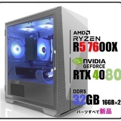 【ネット決済・配送可】【ゲーミングPC】Ryzen5 7600X...