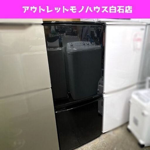 冷蔵庫 2ドア 137L 2015年製 シャープ SJ-D14A-B 黒 SHARP 100Lクラス つけかえどっちもドア ☆ 札幌市白石区 白石店