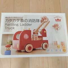 エドインターのカタカタ森の消防隊【知育玩具】
