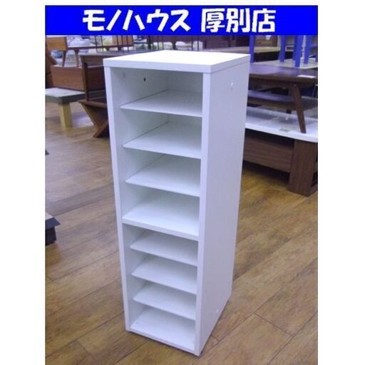 イケア IKEA 下駄箱 シューズボックス 下駄箱 ヘムネス HEMNES IKEA