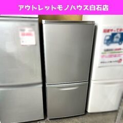 冷蔵庫 2ドア 138L 2018年製 パナソニック NR-B14AW シルバー 100L 