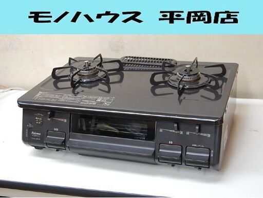 ガステーブル 都市ガス 2019年製 幅59cm 水なしグリル 左強火 パロマ IC-S87K-1L ガス台 ガスコンロ Paloma 札幌市 清田区 平岡