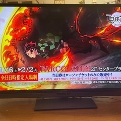 SHARP60インチテレビ LC-60L5