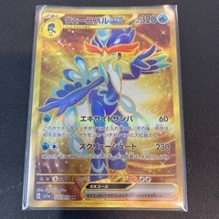 ポケモンカード ウェーニバルex  UR  G sv1a UR ...