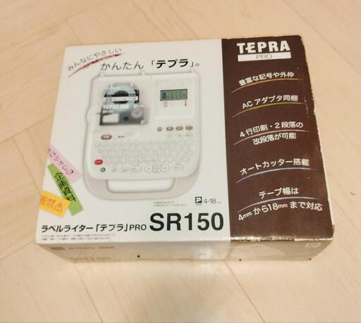 【新品】ラベルライター テプラ