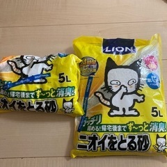 【決まりました】Lion ニオイをとる砂 猫用 トイレ 砂