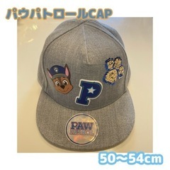 【美品】パウパトロール　CAP 帽子　3〜4歳　50〜54cm