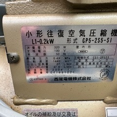 値下げ東芝TOSCON エアーコンプレッサー50Hz 100V 使用頻度少、とても綺麗