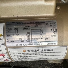 値下げ東芝TOSCON エアーコンプレッサー50Hz 100V 使用頻度少、とても綺麗