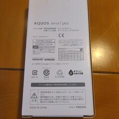 AQUOS sense7 23区付近であれば本日無料配達