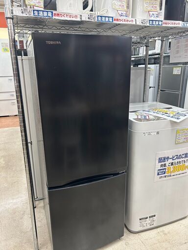 早い者勝ち❗️TOSHIBA 冷凍冷蔵庫 153L 2022年製【美品】