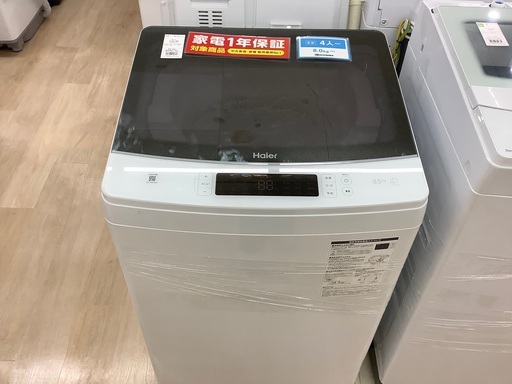 Haier 全自動洗濯機