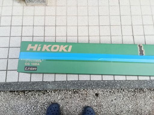 ★HiKOKI 18Vコードレス刈払機 CG18DA(NN) 両手ハンドル 本体のみ 18V対応 ハイコーキ 新品未使用充電器、バッテリー付きも可★