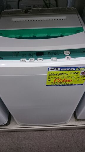 （ヤマダ電機）　全自動洗濯機７.０ｋｇ　２０１７年製　YWM-T70D1　３～4人世帯　５７ｃｍ幅　　７.０ｋｇ　　高く買取るゾウ八幡東店