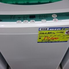 （ヤマダ電機）　全自動洗濯機７.０ｋｇ　２０１７年製　YWM-T70D1　３～4人世帯　５７ｃｍ幅　　７.０ｋｇ　　高く買取るゾウ八幡東店