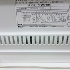 （ヤマダ電機）　全自動洗濯機７.０ｋｇ　２０１７年製　YWM-T70D1　３～4人世帯　５７ｃｍ幅　　７.０ｋｇ　　高く買取るゾウ八幡東店