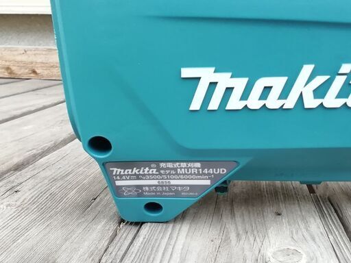 ★mur144udrfマキタ　充電式草刈機 刈払機　刈払い機　草刈り機　バッテリー充電器なし 新品未使用★充電器、バッテリー付きも可