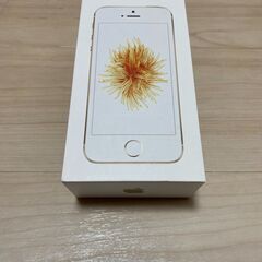 iPhoneSE　箱のみ