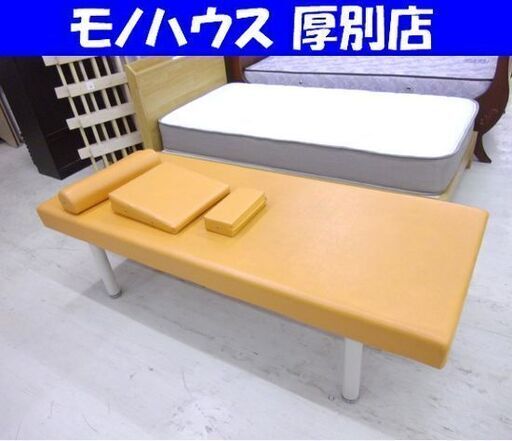 高田ベッド 無孔 施術台 全長183×幅72×高さ51cm 治療用マクラ3種付き マッサージベッド  施術ベッド エステベッド ボディベッド 診療台 札幌市 厚別店 6800円