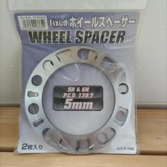 ホイールスペーサー5ミリ2枚　5h6h