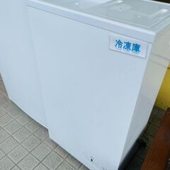🍨ODA 41L冷凍庫 🐧定価￥42,900🐧 BD-41 コン...