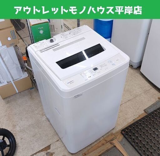 洗濯機 5.5kg 2021年製 maxzen JW55WP01 ホワイト マクスゼン☆ 札幌市 豊平区 平岸