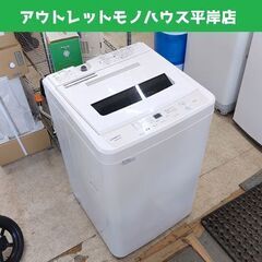 洗濯機 5.5kg 2021年製 maxzen JW55WP01...