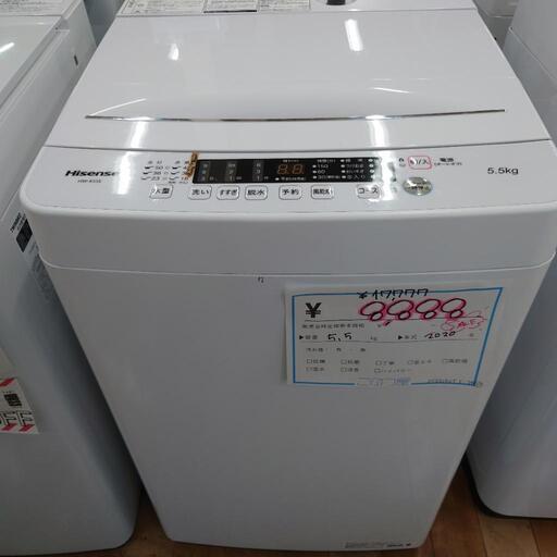 ワケあり大幅値下げ品 (M230509f-24) Hisense ハイセンス HW-K55E 全自動電気洗濯機  5.5kg 2020年製 ★ 名古屋市 瑞穂区 リサイクルショップ ♻ こぶつ屋