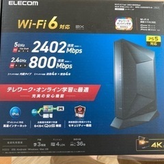【新品未開封】elecom 無線 wifi ルーター