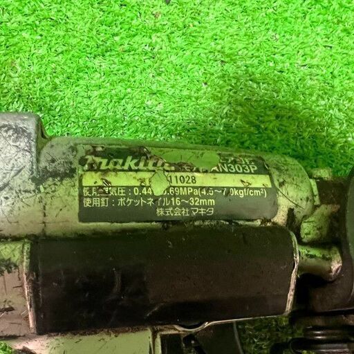 マキタ AN303P 常圧釘打ち機 本体のみ【市川行徳店】【店頭取引限定】【中古】管理番号：ITEU7C0PMMYA